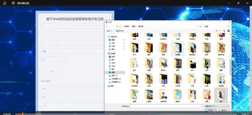 基于SSM与Vue的校园实验室管理系统设计与实现