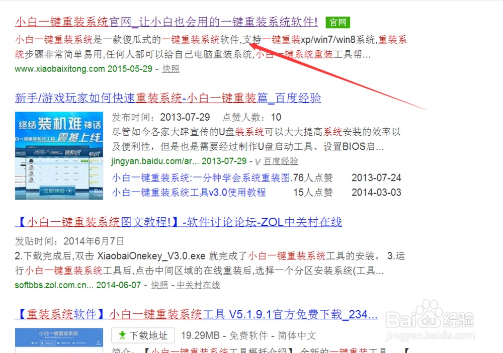下载完成后的重启安装指南 计算机系统服务全解析